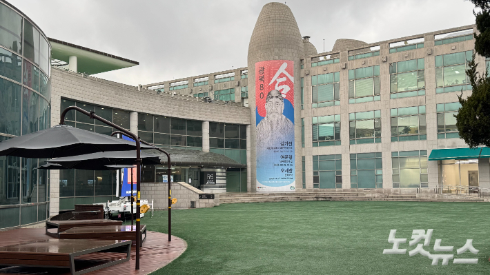 경기 용인시 경기도박물관 전경. 김수진 기자