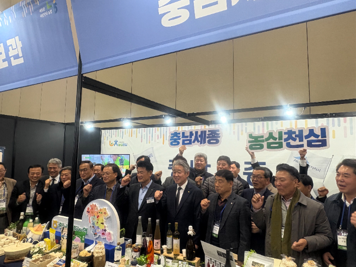 충남세종농협 제공