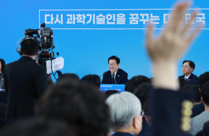 7일 대전 유성구 국립중앙과학관에서 열린 '다시 과학기술인을 꿈꾸는 대한민국'국민보고회에서 참석자들이 이재명 대통령에게 발언권을 요청하고 있다. 대통령실통신사진기자단