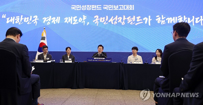 (서울=연합뉴스) 한상균 기자 = 이재명 대통령이 10일 서울 마포구 프론트원에서 열린 국민성장펀드 보고대회에서 발언하고 있다. 2025.9.10 xyz@yna.co.kr 연합뉴스