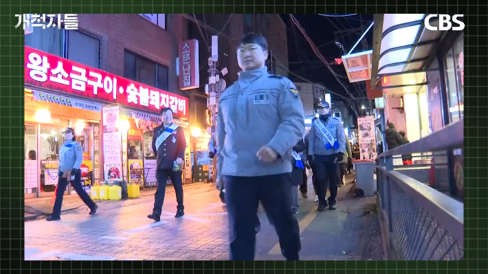 유튜브 '개척자들' 캡처