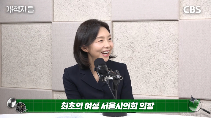 유튜브 '개척자들' 캡처