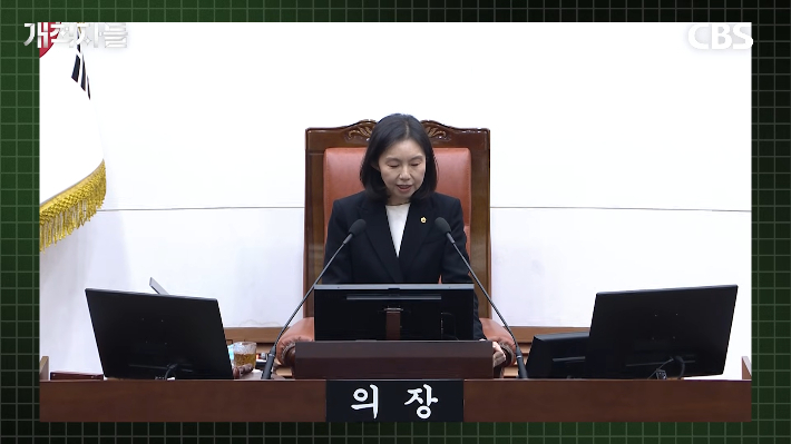 유튜브 '개척자들' 캡처