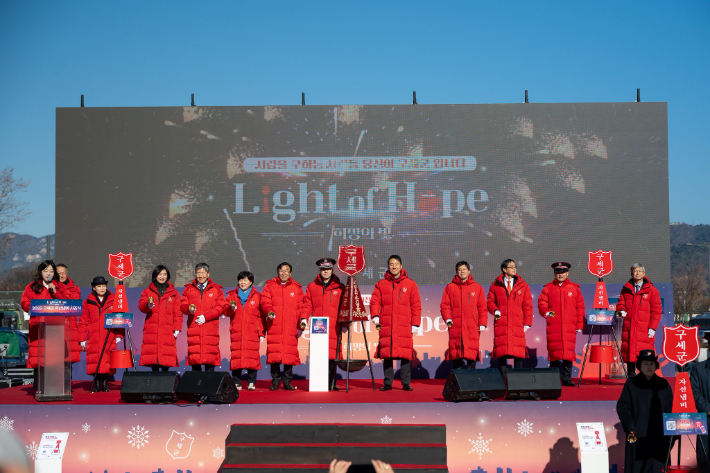 이날 행사에는 전성환 대통령비서실 경청통합수석, 오세훈 서울시장, 서영교 국회의원, 허은아 대통령비서실 국민통합비서관, 김도형 문화체육관광부 종무실장, 박승렬 한국기독교교회협의회(NCCK) 총무, 나이영 CBS기독교방송 사장, 이경우 휘슬러코리아 대표이사, 원종윤 NH농협은행 기획단장 등이 참석해 자선냄비의 시작을 축하했다.