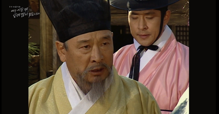 MBC 추모 특집 다큐멘터리 '배우 이순재, 신세 많이 졌습니다' 방송 영상 캡처