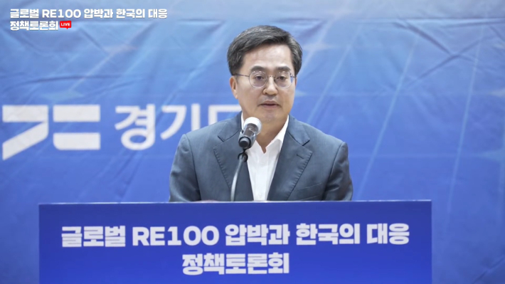지난해 7월 서울 여의도 국회 의원회관에서 열린 '글로벌 RE100 압박과 한국의 대응 정책토론회'에서 경기도 기후위기 대응에 대한 생각을 밝히는 김동연 경기지사 모습. 유튜브 중계 화면 캡처