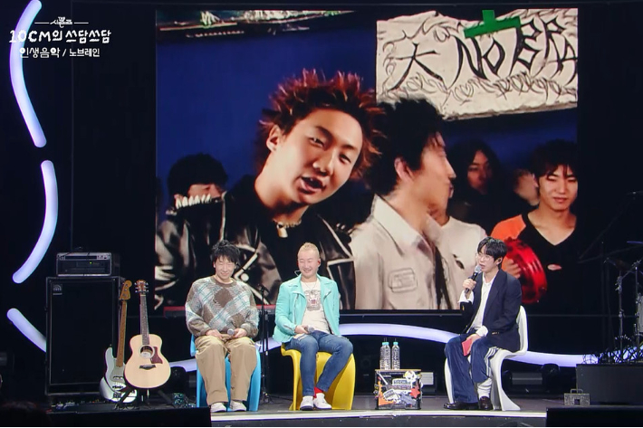 KBS2 '더 시즌즈-10CM의 쓰담쓰담' 방송 영상 캡처