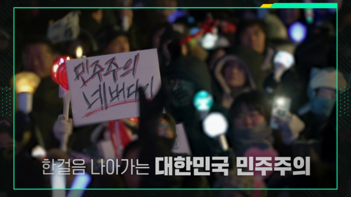  KBS1 '이슈 PICK 쌤과 함께' 제공