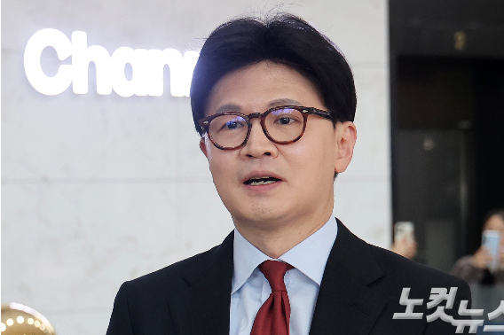 국민의힘 한동훈 전 대표.
