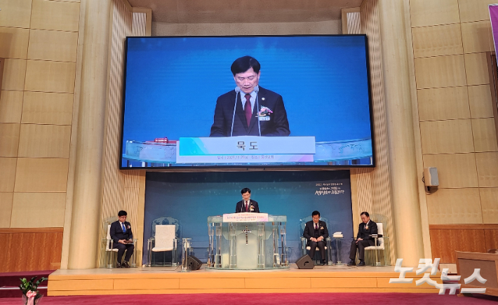 제 20회기 회장 김용만장로(울산교회). 김유리 아나운서