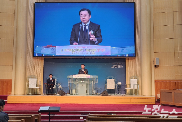 이호상목사(울산교회)가 말씀을 전하고 있다. 김유리 아나운서