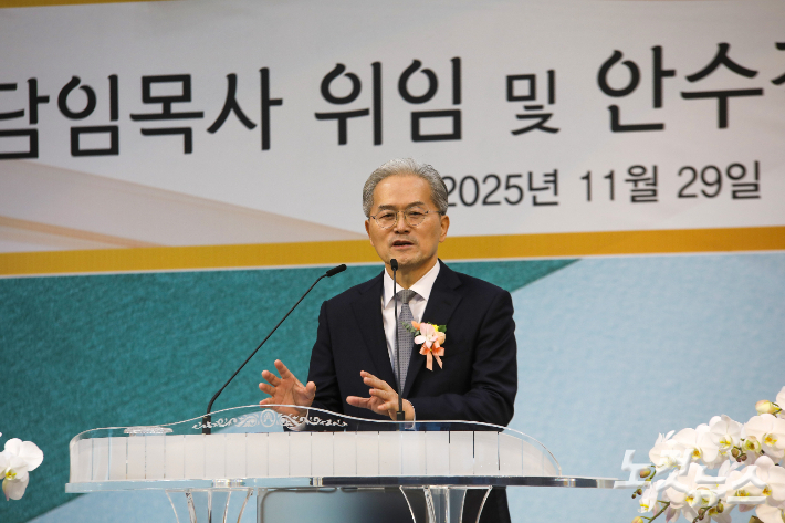 위임 감사예배에서 설교를 전하는 유진소 목사. 최화랑 기자