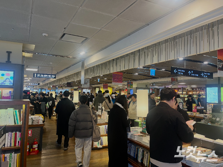 서울시 종로구 종로 교보문고 안. 권유빈 인턴기자