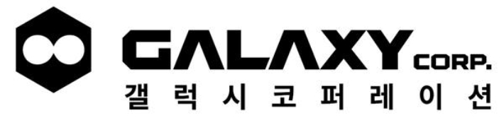 갤럭시코퍼레이션 제공