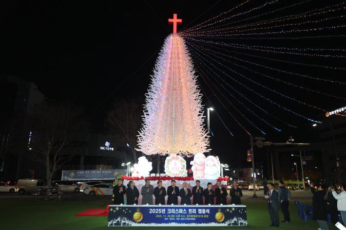 경주문화관1918 광장에서 열린 '2025 성탄절 트리 점등식' 세리머니. 경주시 제공