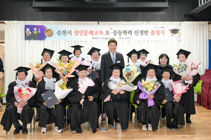 지난 2월 성인문해교육 초․중등 학력인정반 졸업식에서 인재육성 장학증서 수여식을 하고 단체촬영했다. 순천시 제공