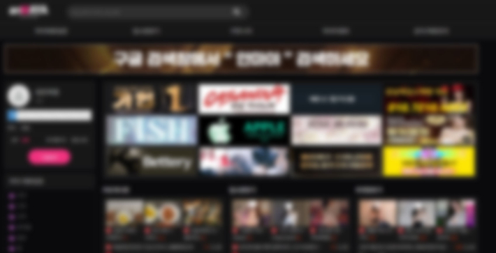 불법 성매매 안마소 후기 사이트 캡처