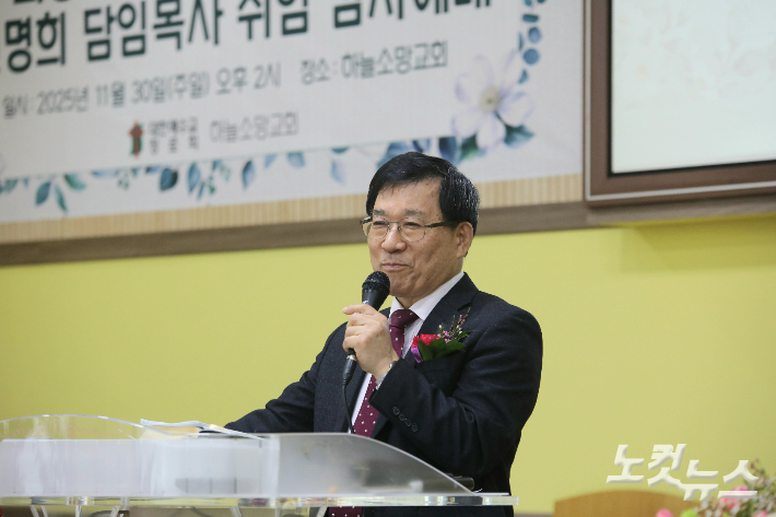 전주산돌교회 원로목사인 전중식 목사가 설교를 전하고 있다. 최화랑 기자