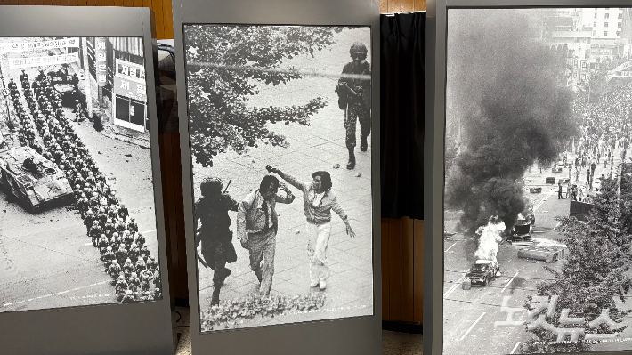 광주광역시 서구 5·18자유공원 자유관에는 1980년 5월 당시 광주의 참상이 담긴 사진들이 전시돼있다. 김수정 기자