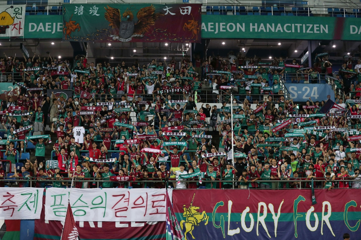 대전월드컵경기장 관중석 모습. 한국프로축구연맹 제공