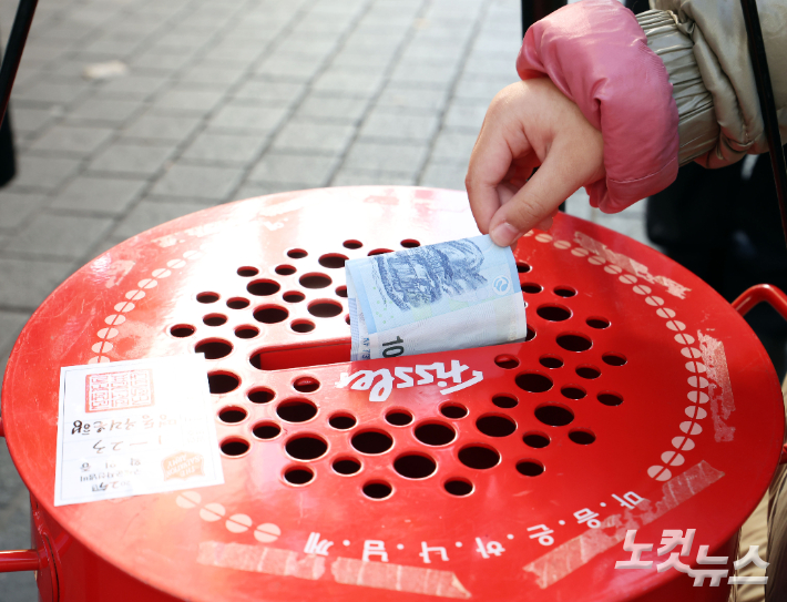 구세군 자선냄비 모금활동이 시작됐다.  황진환 기자