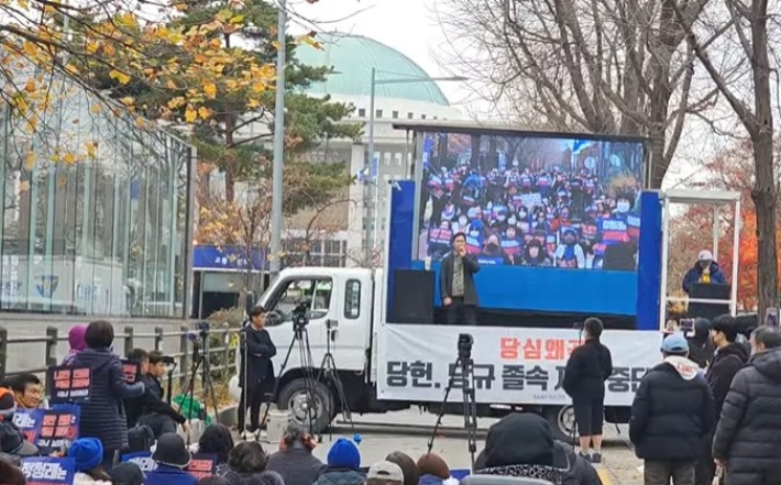 사진= 정치타파TV 유튜브 생중계 캡처화면. (연합뉴스)