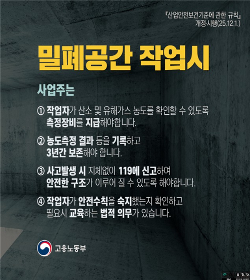 고용노동부 제공