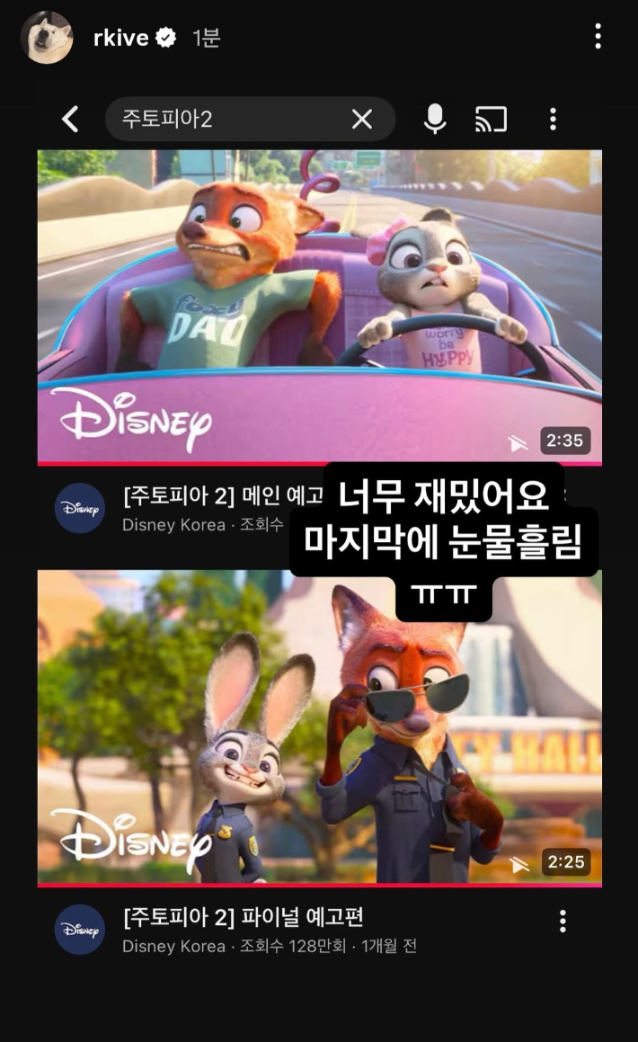 방탄소년단 RM SNS 캡처