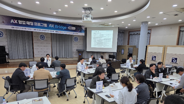 조선대병원, 제3차 'AX 협업 매칭 프로그램 AX Bridge' 성료 - 뉴스 썸네일 이미지