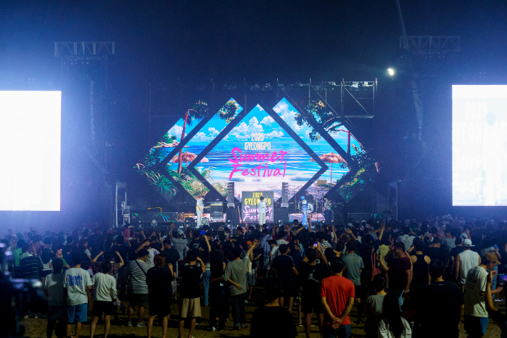 2025 경포 썸머 페스티벌. 강릉시 제공