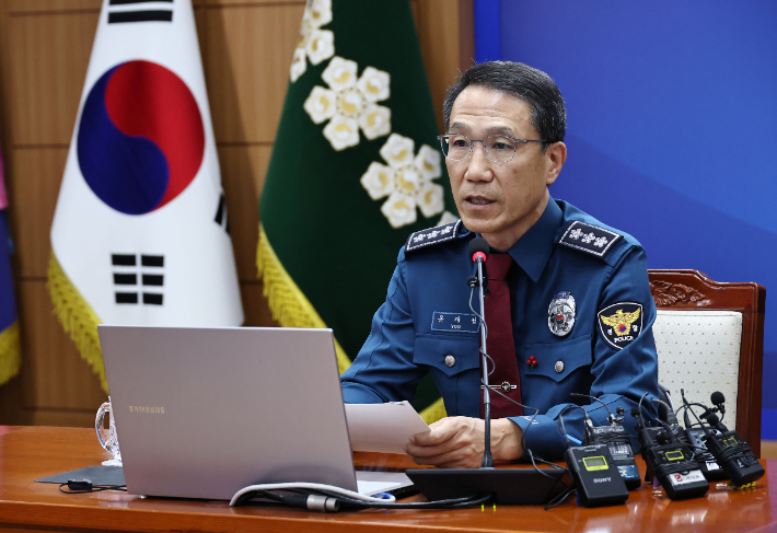 유재성 경찰청장 직무대행이 1일 서울 서대문구 경찰청에서 전국 경찰 지휘부 화상회의를 주재하고 있다. 연합뉴스