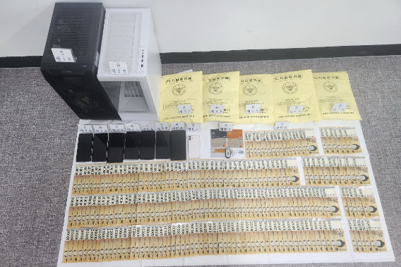 압수물 사진. 강원경찰청 제공