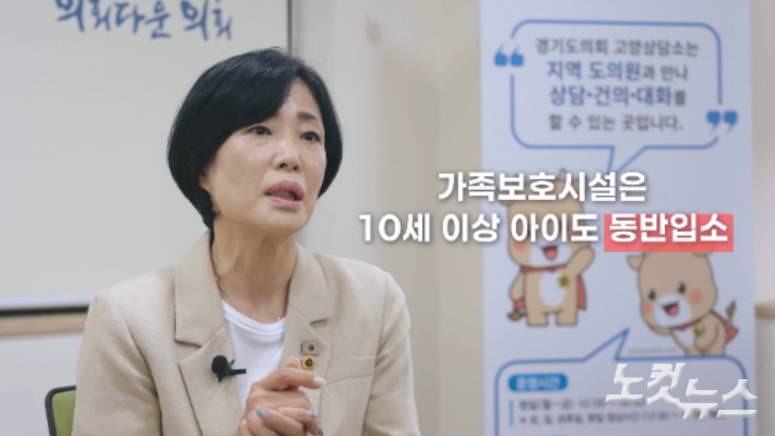 경기도의회 이경혜 의원(더불어민주당, 고양4). 박철웅 PD