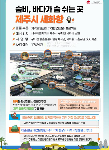 한국농어촌공사 제공.