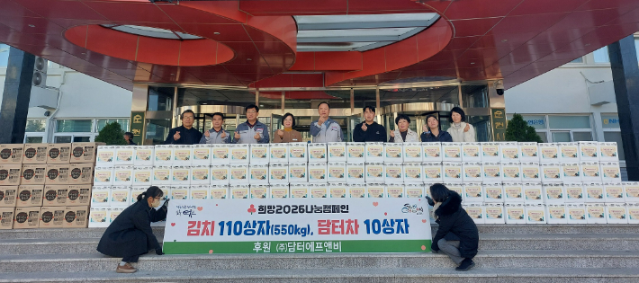 담터F&B 김장김치 나눔. 순천시 제공