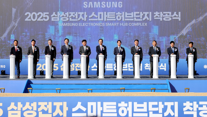 삼성전자 스마트허브단지 착공식. 전북도 제공