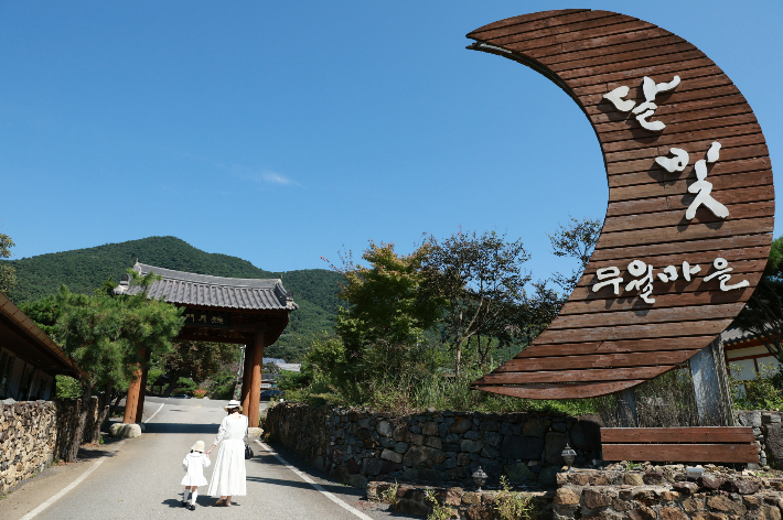 12월 전남 농촌체험휴양마을로 선정된 담양 달빛무월마을 전경. 전라남도 제공