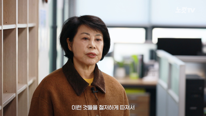 소비자공익네트워크 김연화 회장. 노컷TV 캡처