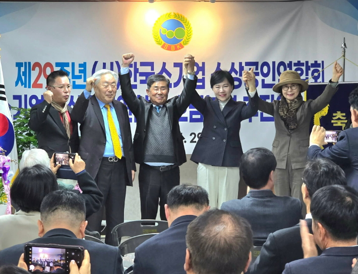 한국소기업소상공인연합회가 11월 29일 오후 6시 광주 남구 대남대로 무등회관 5층에서 더불어민주당 전현희 최고위원과 지역 소상공인 200여 명이 참석한 가운데 호남본부 설립 기념행사를 열고, 전 최고위원과 상공인 연합회 임원이 기념사진을 찍고 있다. 한국소기업소상공인연합회 제공