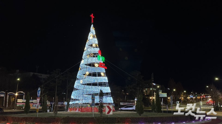 "어려운 때 예수그리스도가 희망과 소망 되길" 2025 동해 성탄트리 점등예배