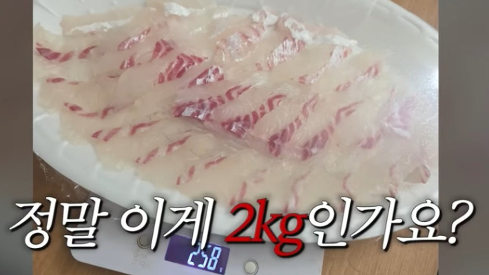 수산전문 유튜브 채널 영상 캡처