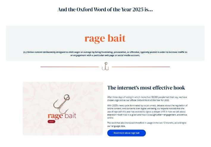 옥스퍼드대 출판부 웹사이트 캡처