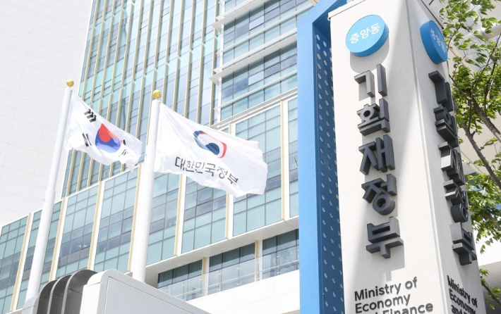 기획재정부 제공