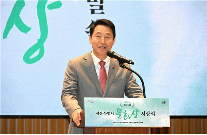 오세훈 서울시장이 1일 '제74회 서울특별시 문화상' 시상식에서 수상자들에게 축하 인사를 전하고 있다. 서울시청 제공