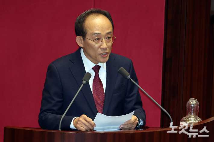 국민의힘 추경호 의원이 지난달 27일 서울 여의도 국회에서 열린 제429회국회(정기회) 제13차 본회의에서 자신의 체포동의안 표결과 관련 신상발언하고 있다. 윤창원 기자