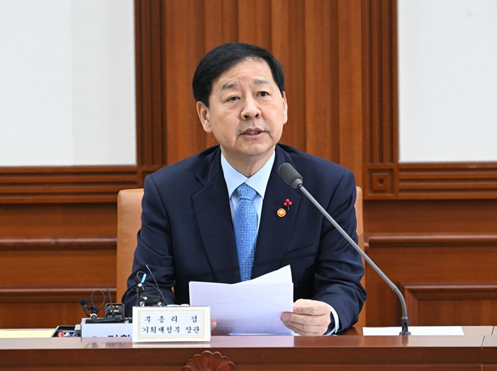 기획재정부 제공