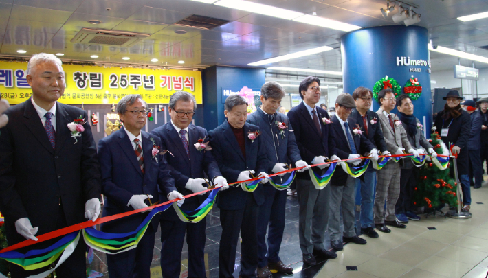 문화의 옷 입고 25년 복음 전파! 부산레일아트 창립 25주년 기념식 성황