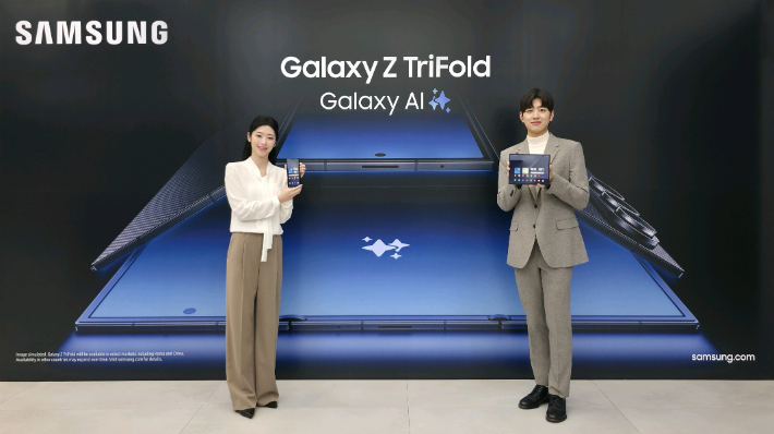 갤럭시 Z 트라이폴드 공개. 삼성전자 제공