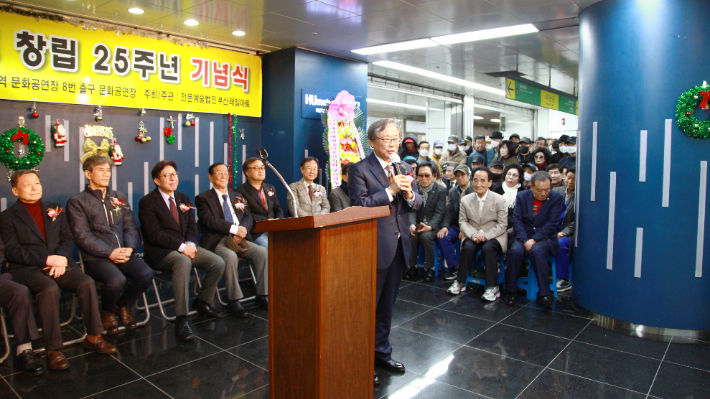 부산레일아트 대표 채광수 목사가 인사말을 하고 있다. 부산레일아트 제공