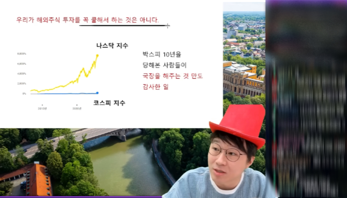 유튜브 '슈카월드' 캡처